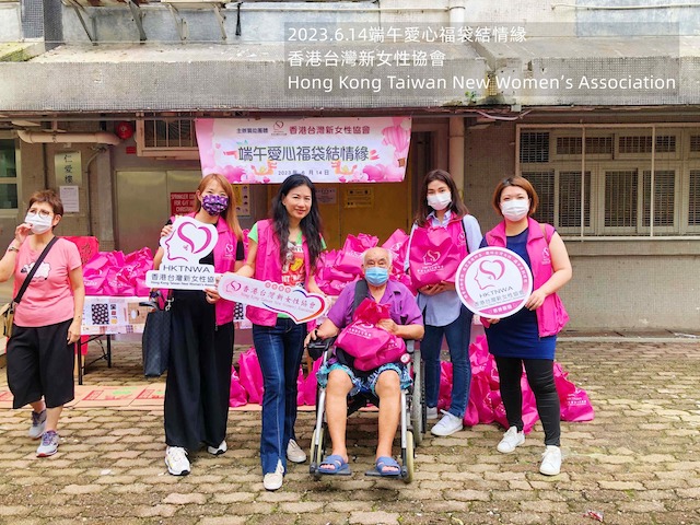 TimeAuction-香港台灣新女性協會