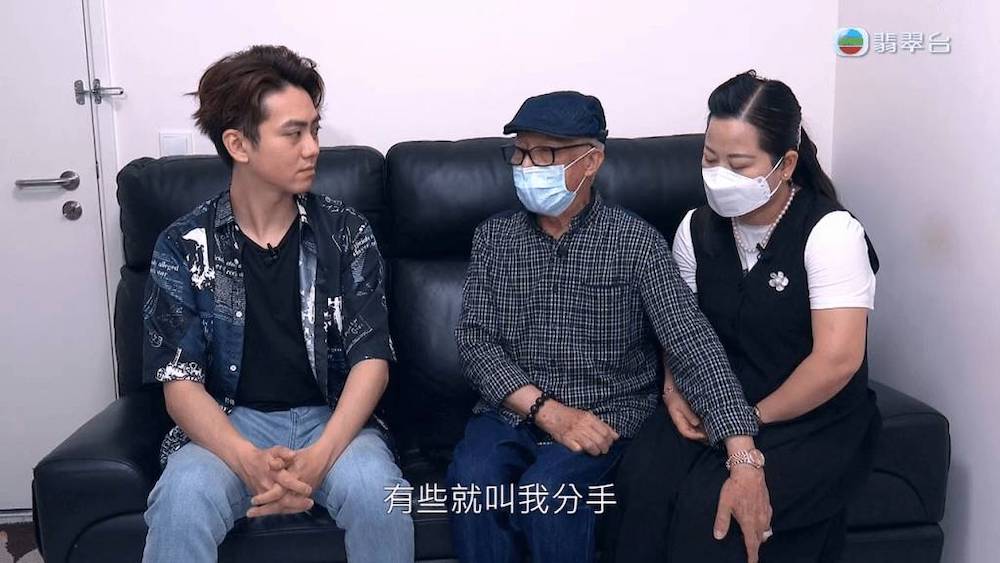 何伯事件懶人包｜76歲閃婚後生30年內地妻 大手送贈30萬 子女急取450萬存款 - 一起追尋生命的寶藏