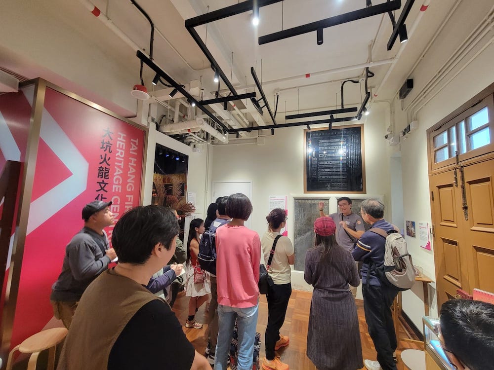 大坑火龍文化館-導賞團