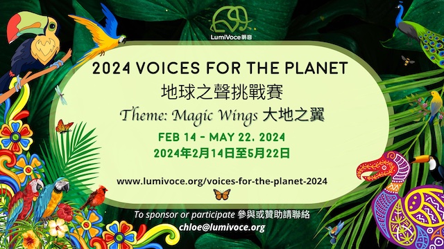LumiVoce.org