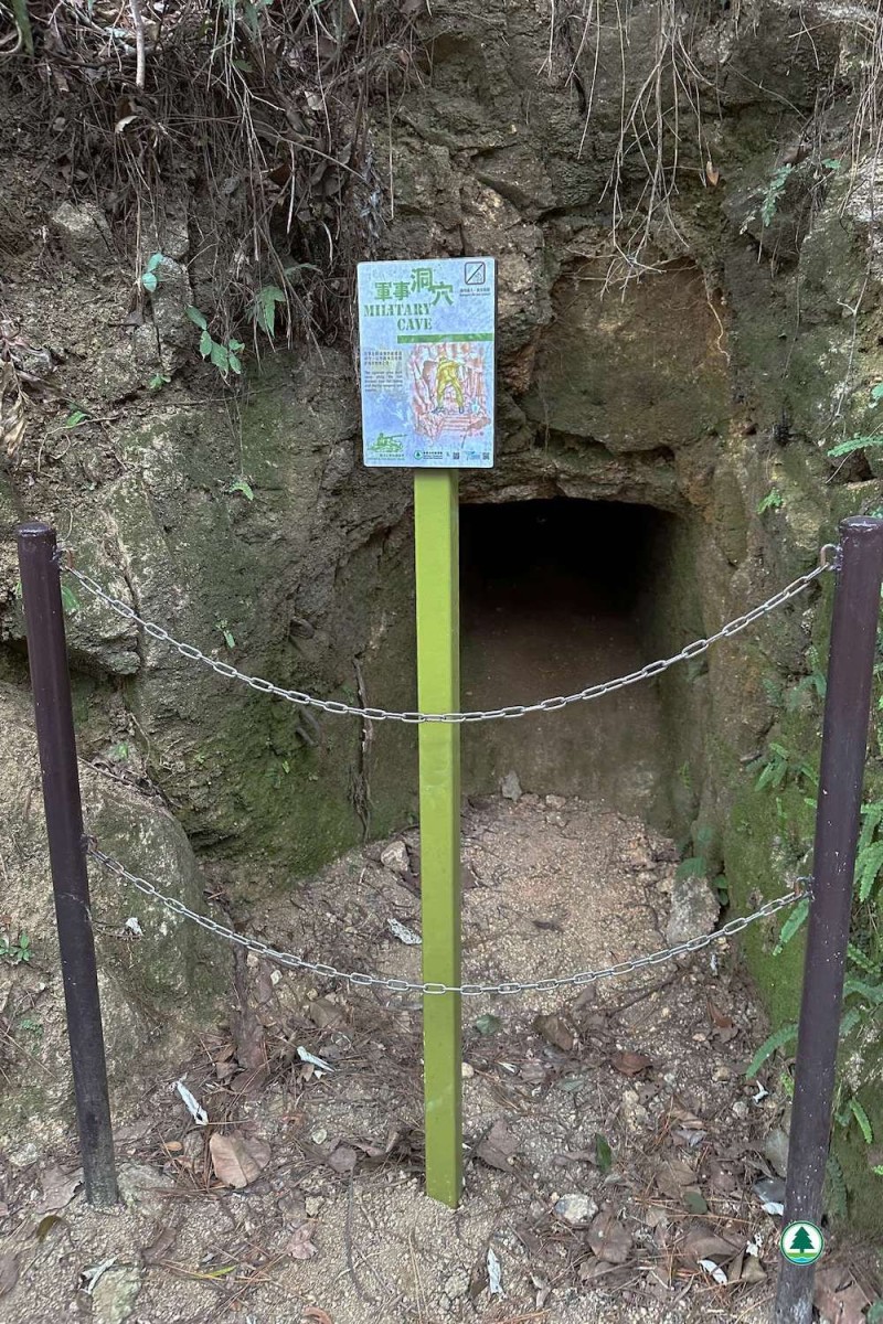 獅子山戰地遺跡徑-地洞