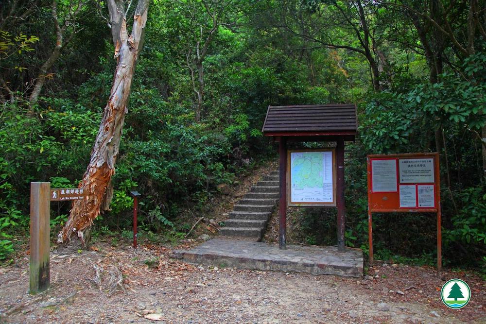 鹿湖郊遊徑-入口