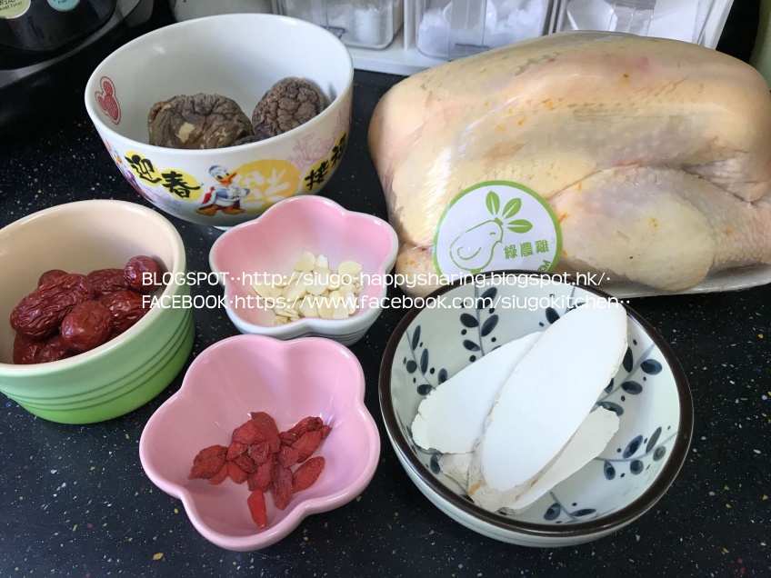淮杞紅棗花菇鮮雞湯-材料