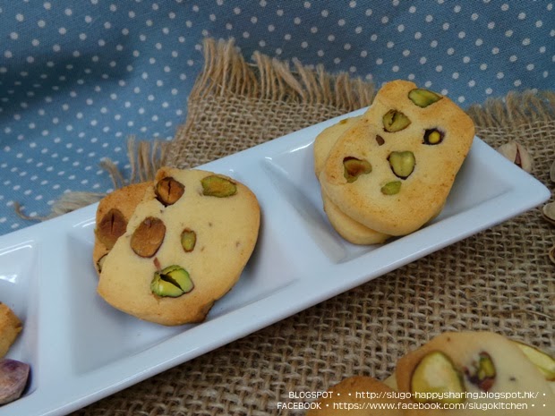 開心果牛油曲奇-食譜