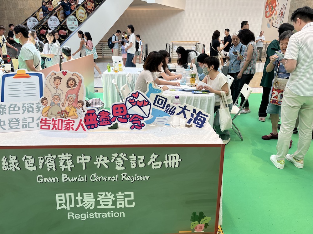 人生學堂-展覽