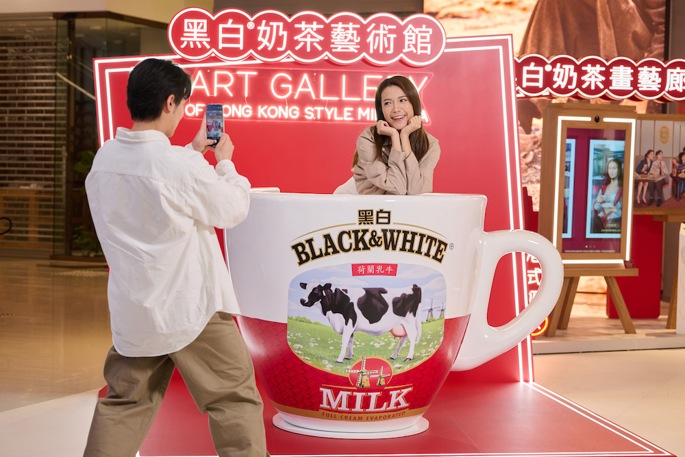 黑白奶茶藝術館