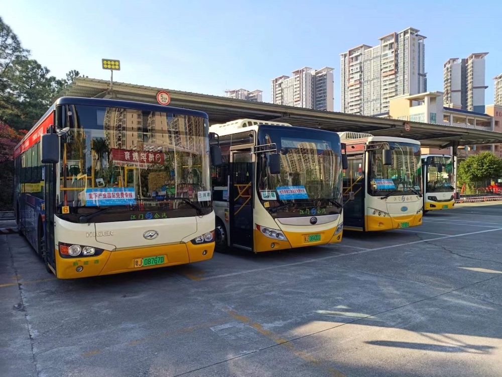 大灣區長者交通優惠