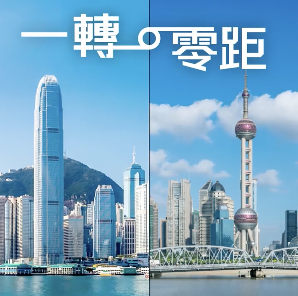 跨境支付通
