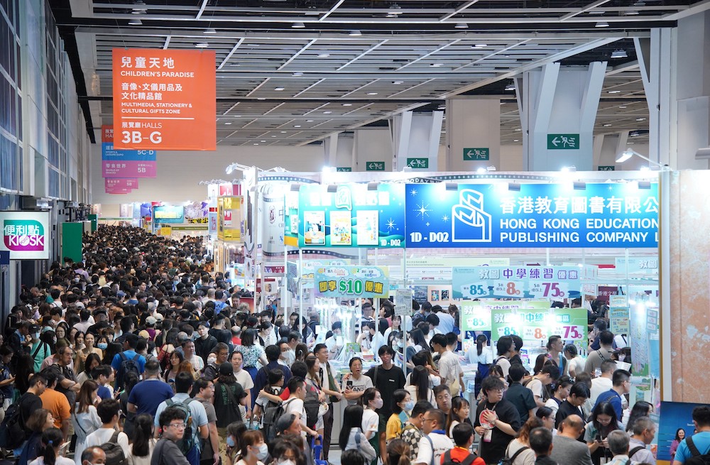 書展2025