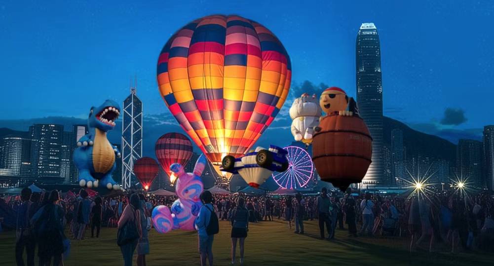 香港國際熱氣球嘉年華