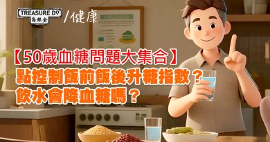 50歲以上血糖正常值是多少？怎麼控制飯前飯後升糖指數？飲水會降血糖嗎？
