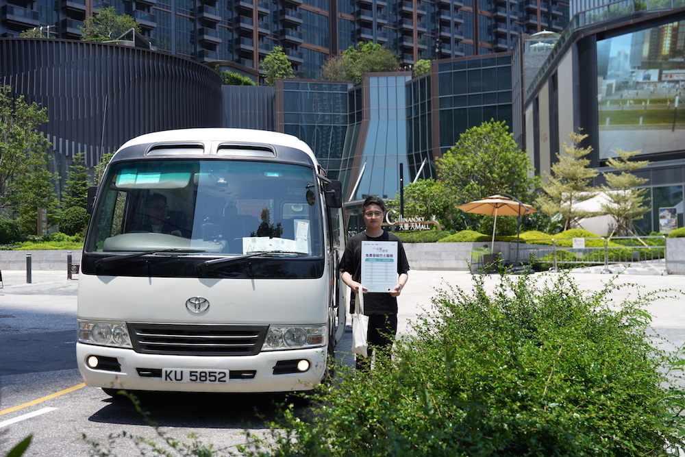 啟德承豐道公園-接駁車