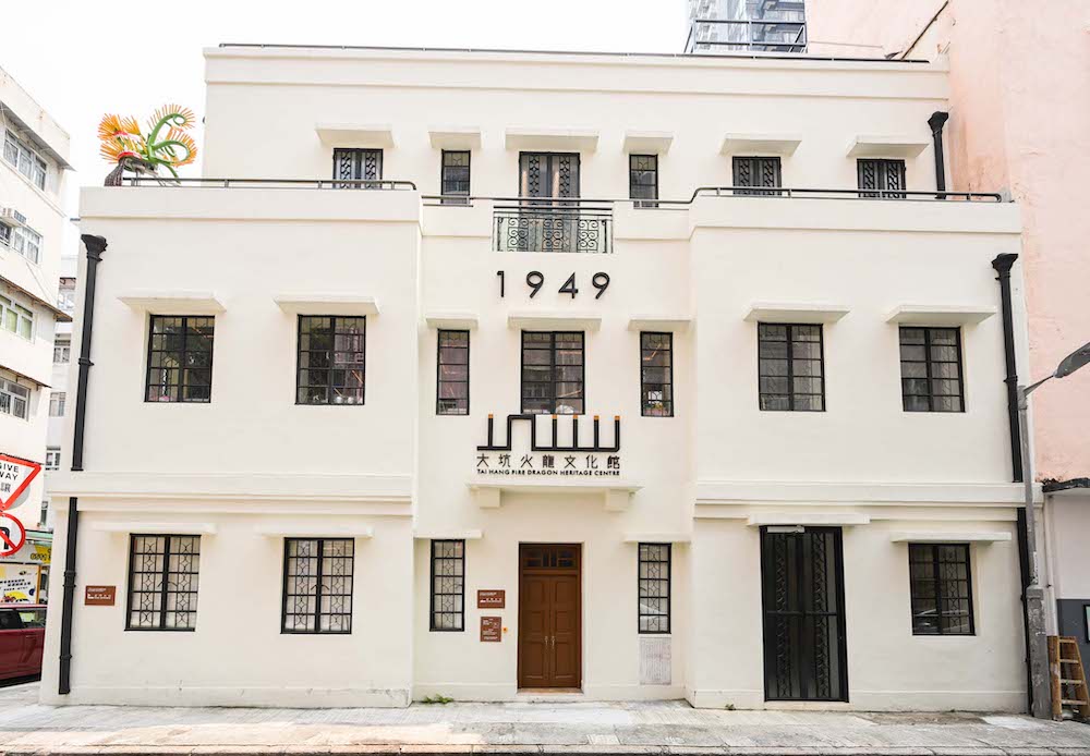 大坑火龍文化館