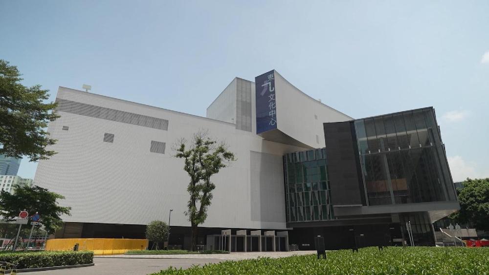 東九龍文化中心-地標