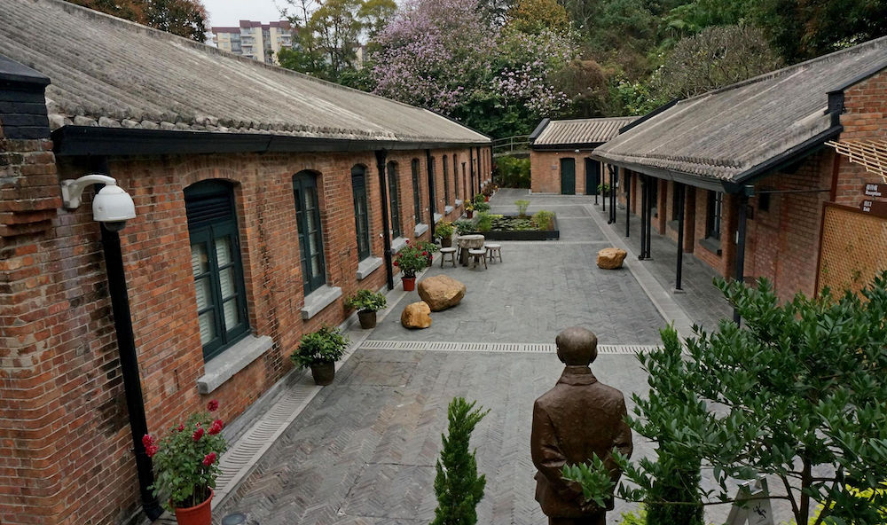 饒宗頤文化館