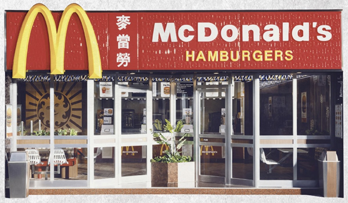 麥當勞50週年展-第一間