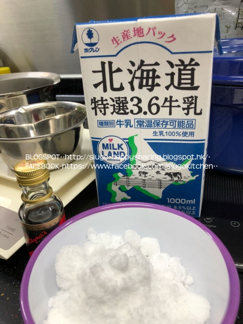 牛奶布甸少甜版-食譜