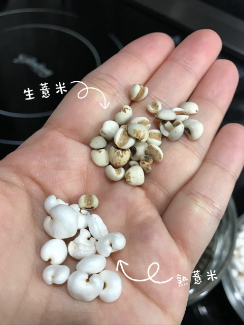 粟米鬚生熟薏米水-材料