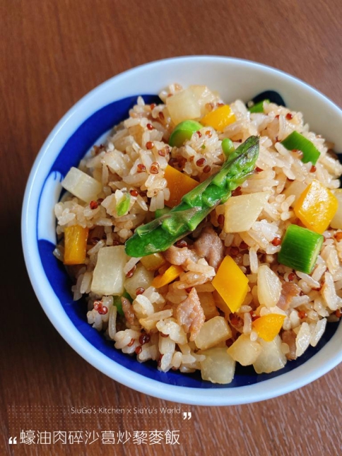 蠔油肉碎沙葛炒藜麥飯