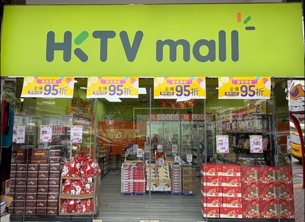HKTVmall長者會