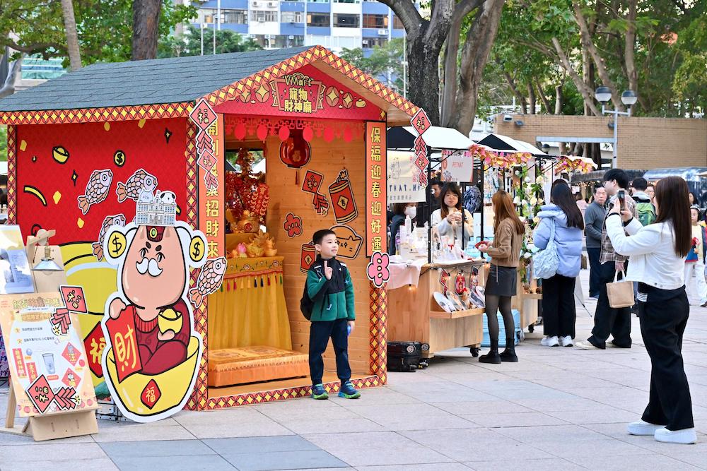 維園市集-免費活動