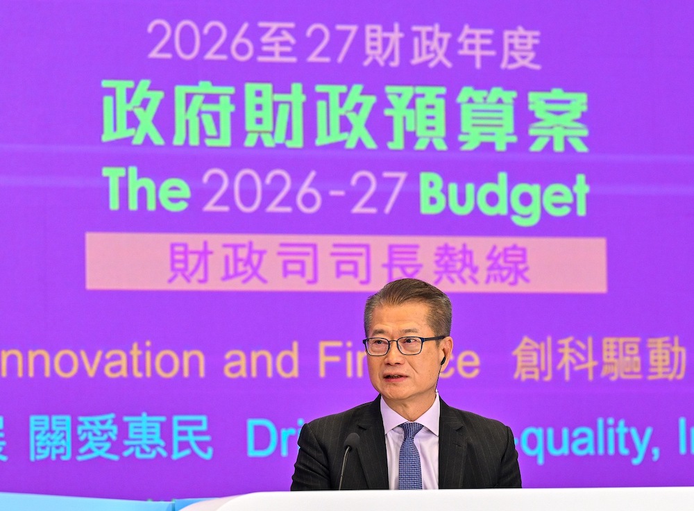 2026財政預算案長者