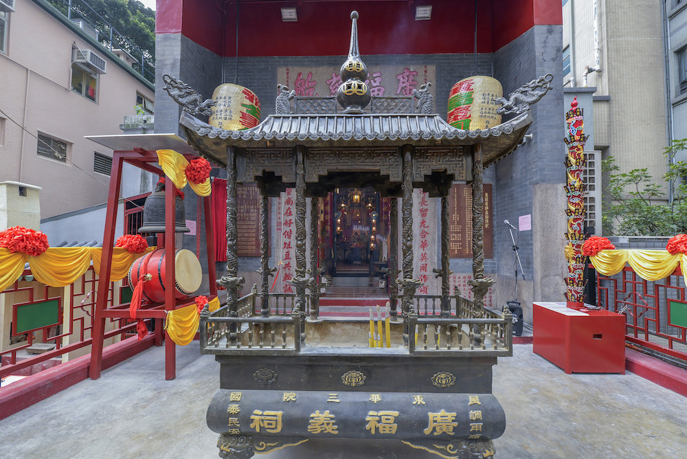上環廣福祠