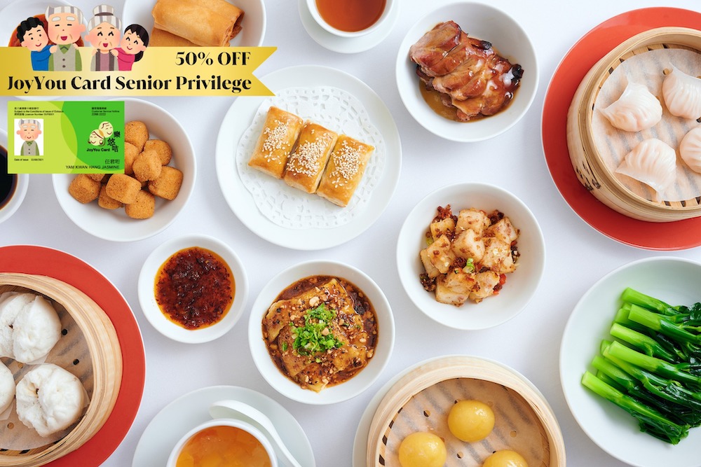 尖沙咀凱悅酒店-樂悠咭-凱悅軒