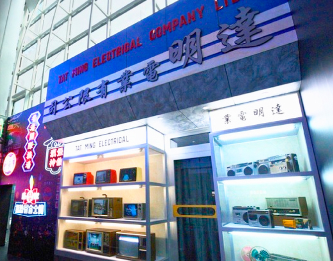 懷舊街道展-機場