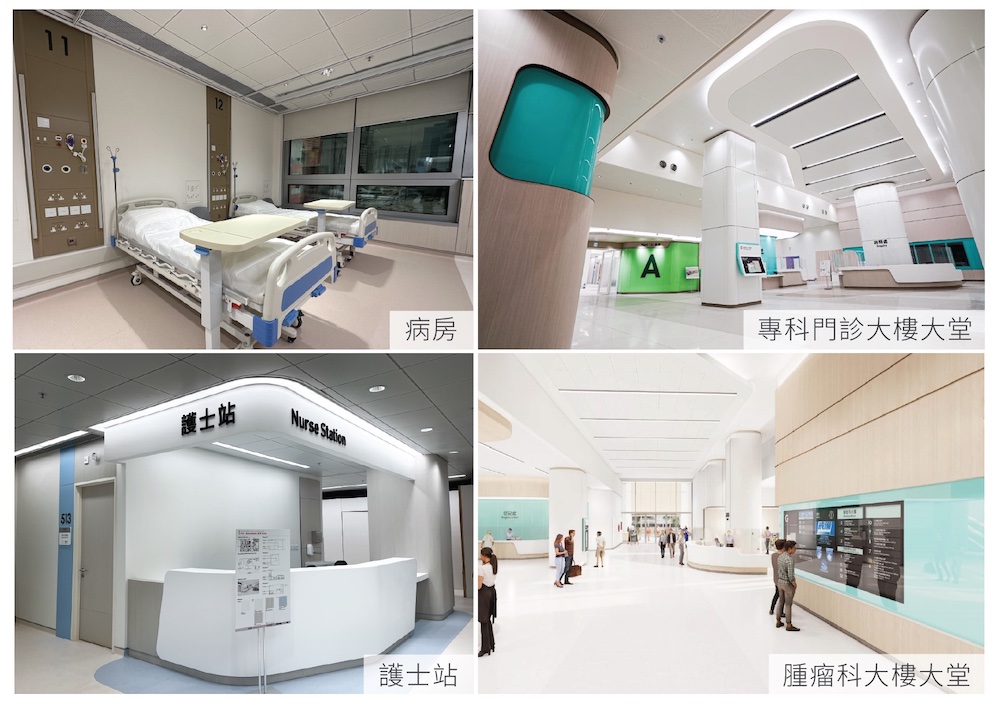 啟德醫院-公立醫院