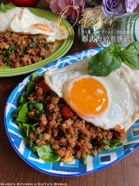 泰式肉碎煎蛋飯