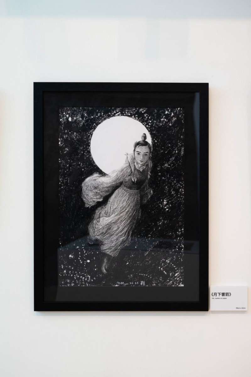 利志達畫展-手稿