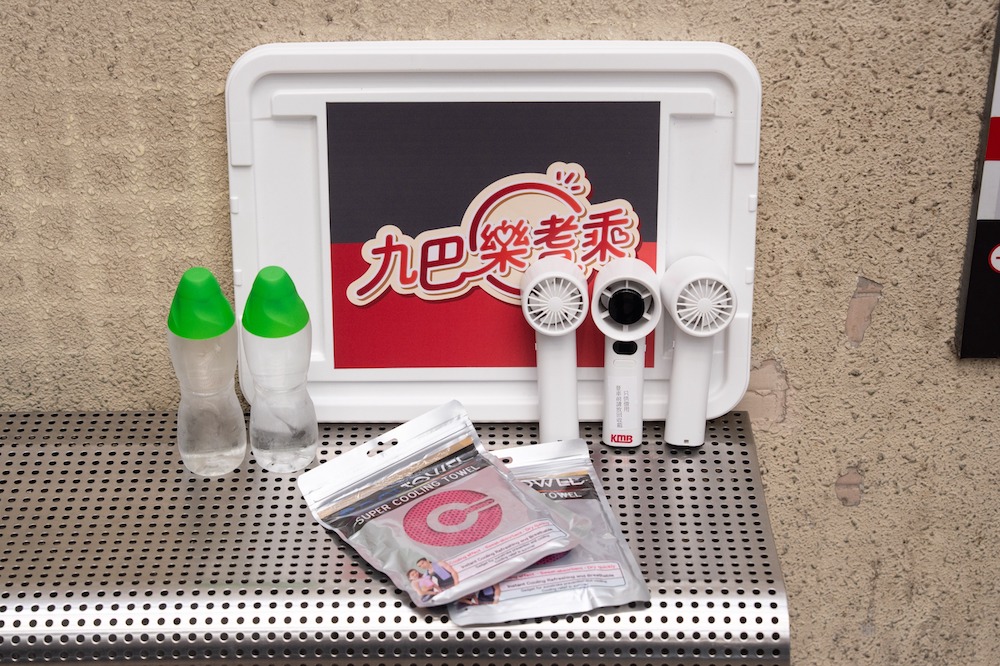 九巴-消暑三寶
