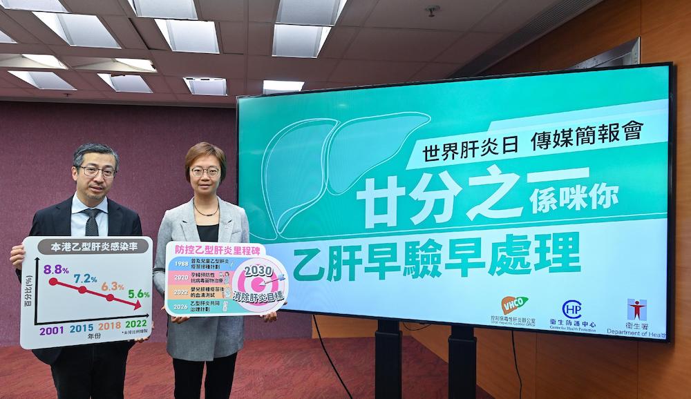 乙型肝炎