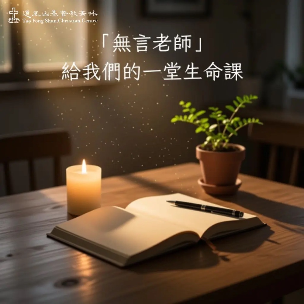 遺體捐贈
