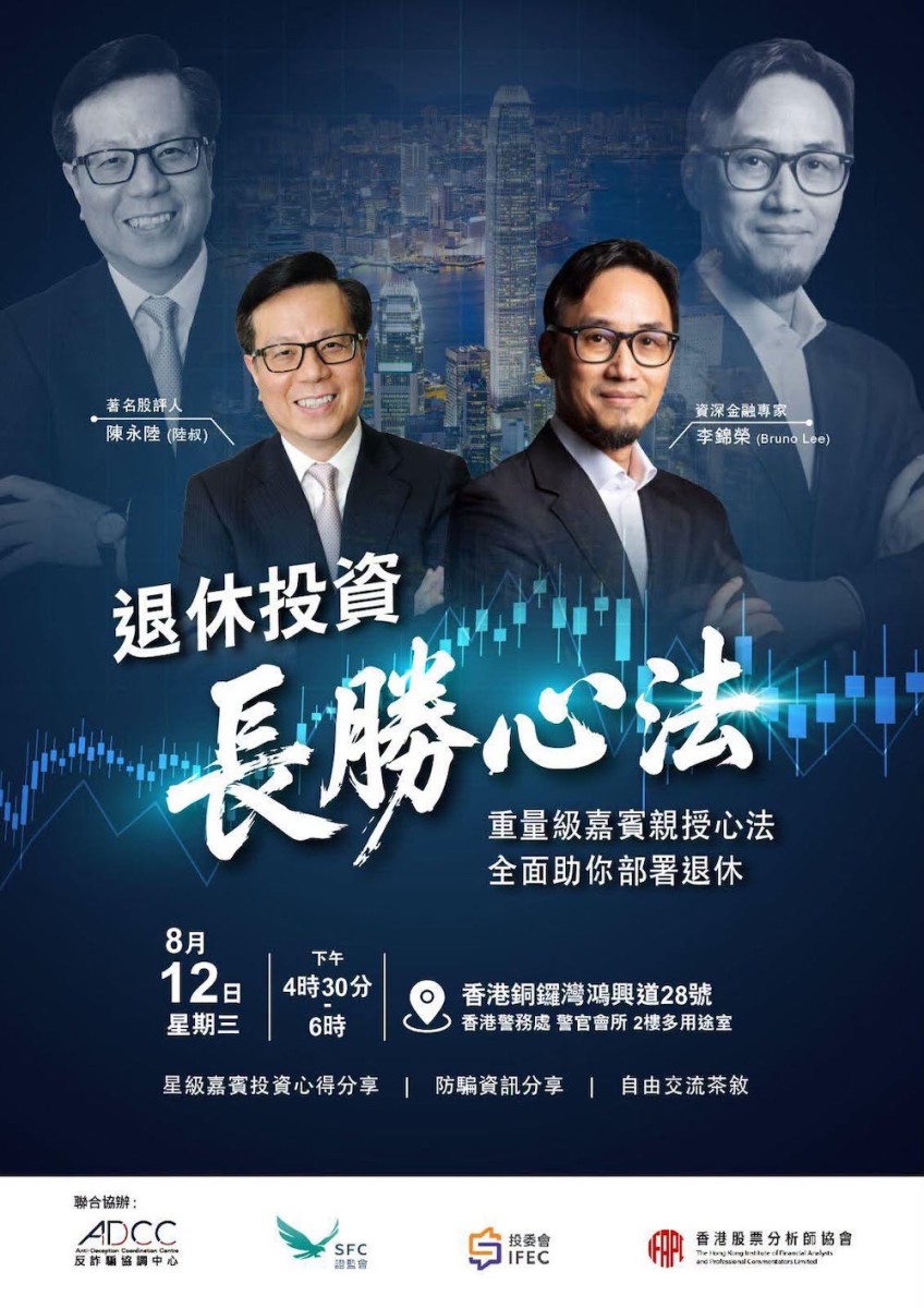 陸叔李錦榮
