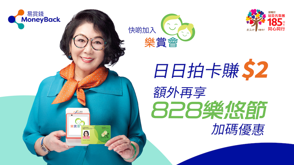 828樂悠節-樂賞會