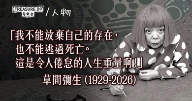 「波點女王」草間彌生離世享壽97歲　童年幻覺化為創作靈感　畫出傳奇一生