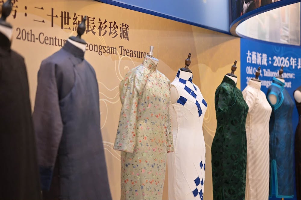 中式長衫展覽